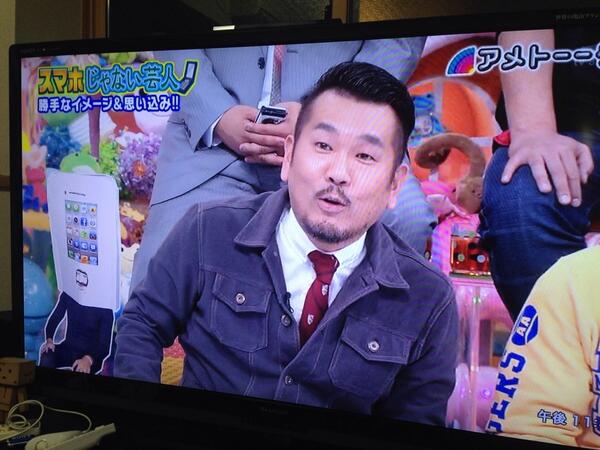 アメトーーク「スマホじゃない芸人」アンガールズ田中→「スマホ芸人になりました」