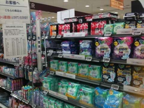 生理用ナプキン、人に頼まれて「購入することがある」男性は4.2%