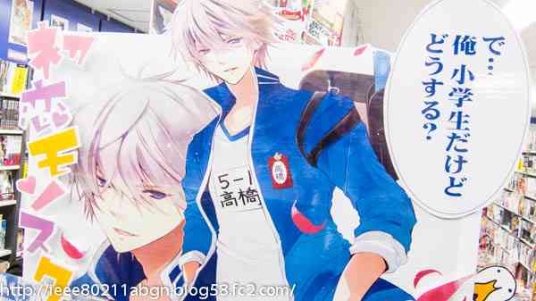 少女漫画のおかしいシーンの画像集ww