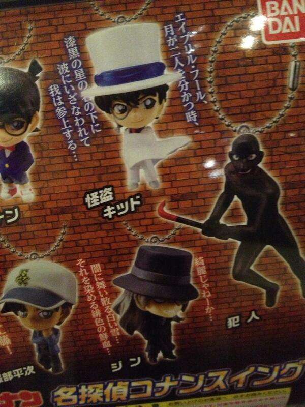 コナンのガチャガチャラインナップに、ついにあの人が…！！
