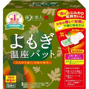 渡辺直美「お股ジンジン」意中の男性いた