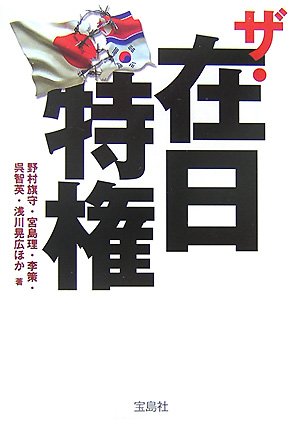特定秘密保護法案成立について、皆さんは賛成？反対？