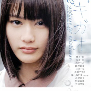 橋本愛、奇行スレスレの新宿徘徊！　看板を叩き、追いかけられ…最後はあの人のマンションへ!? - メンズサイゾー