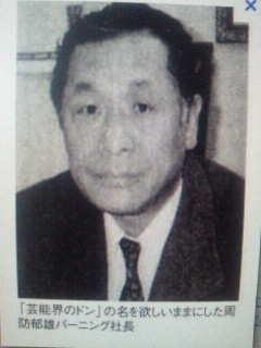 ストーカー＆脅迫被害を受けた前ミス・インターナショナルの吉松育美さんの記事が世界中で取り上げられる　本人はブログ更新