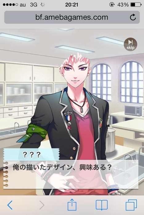 恋愛ゲーム「ボーイフレンド（仮）」が酷すぎて話題にｗ