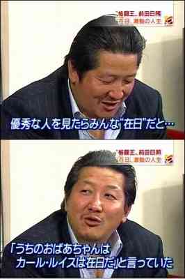 「創価学会の芸能人一覧表」・・・証拠があるものを掲載しています