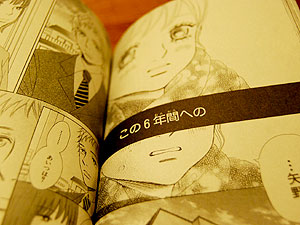 女性が一途に愛される映画やドラマ、漫画