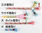 今でも時々見かける昭和っぽいもの