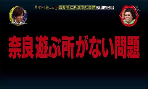 堂本剛が『世界ふしぎ発見！』でナレーション初挑戦「奈良で育った自分は、ロマンを捉える感性が高いと思います」