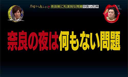 堂本剛が『世界ふしぎ発見！』でナレーション初挑戦「奈良で育った自分は、ロマンを捉える感性が高いと思います」