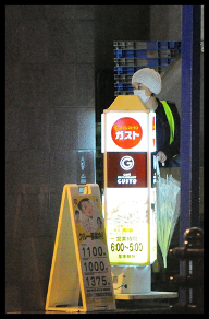 お泊りデート発覚でSHELLYの好感度が急上昇中