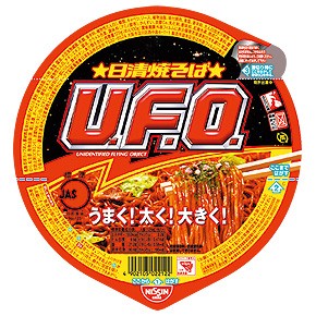 ついにカップ焼きそばNo.1が決定！見事1位に選ばれたのは…