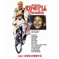 有名だけど観たことない映画は?