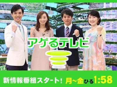 好きな女性アナウンサーランキング発表！フジ・加藤綾子アナV3ならず
