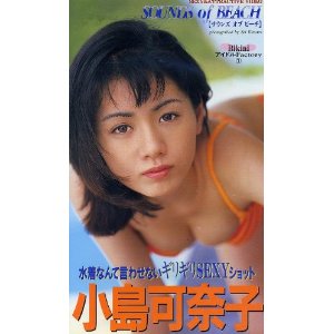 芸能界キラキラネーム2013
