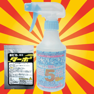 お掃除好きな方いますか？