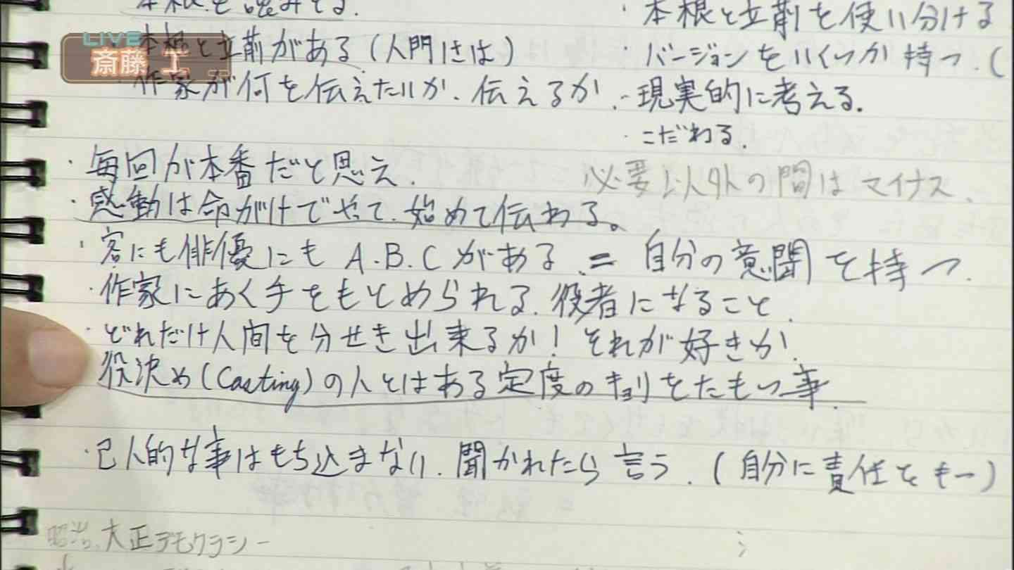 いい声の男性