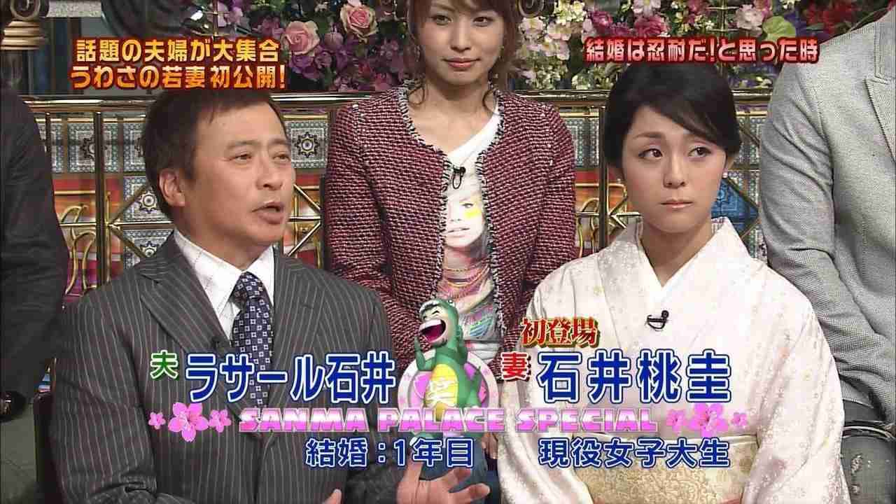 ラサール石井の妻・桃圭さんの顔面が放送事故　つけまつげがヤバすぎ！！