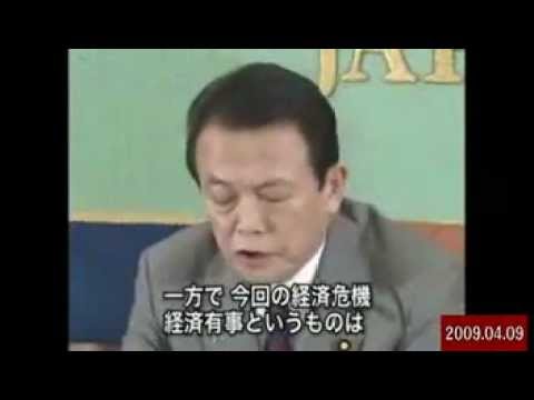 「危機をチャンスに変えろ」（後編）～予算編成の舞台裏 - YouTube