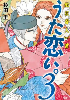 好きな漫画でお気に入りの表紙