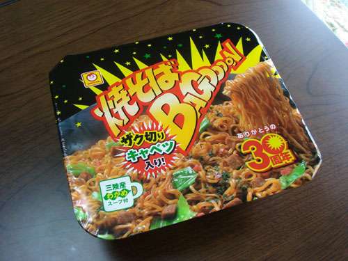 ついにカップ焼きそばNo.1が決定！見事1位に選ばれたのは…