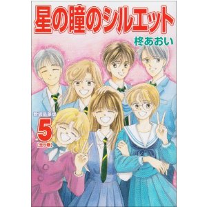 好きな漫画でお気に入りの表紙