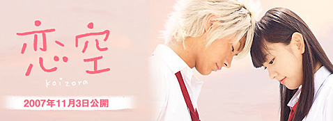 女性が一途に愛される映画やドラマ、漫画