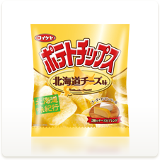好きなポテト系スナック