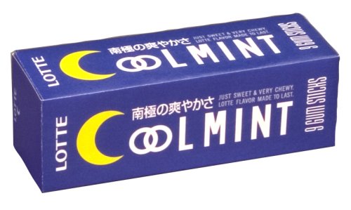 コンビニでトイレだけ借りて悪いのか 「ガム一個くらい買ってやれよ」と議論