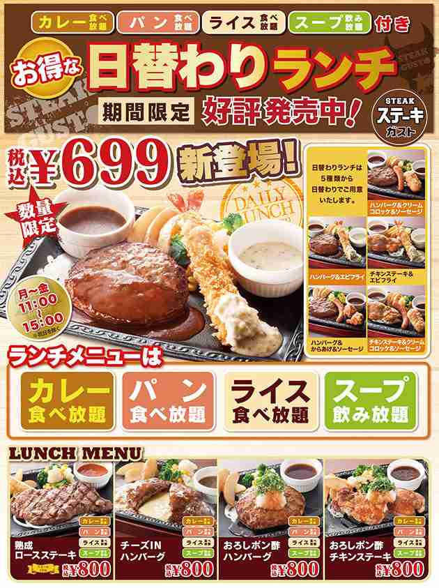 松屋の「中落ちカルビ」の理想と現実のギャップが酷すぎる…