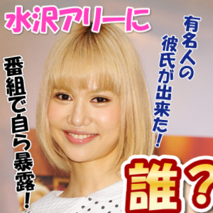 misono、2014年で引退宣言の真意を説明「自由になる」