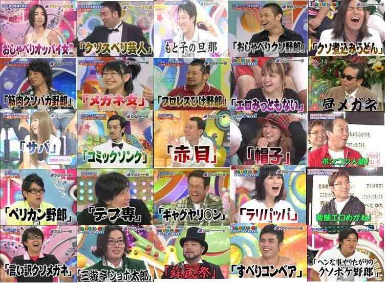 センスがあるなと思う芸能人