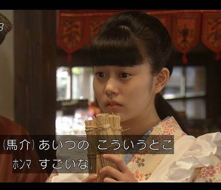 【感想】今週の「ごちそうさん」！