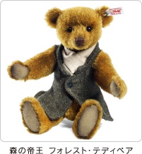 ぬいぐるみ好きな人ー！！