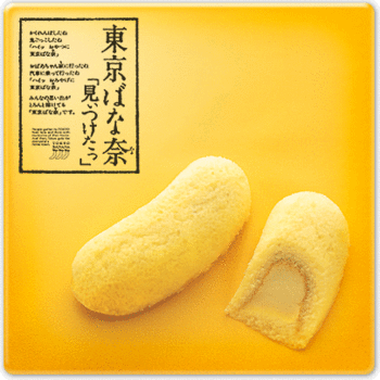 【ご当地定番お土産】喜んでもらえたもの・イマイチだったものは？