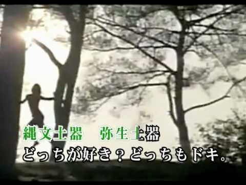 狩りから稲作へ / レキシ　（歌詞あり） - YouTube