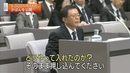 ダウンタウン松本人志「猪瀬都知事のカバンの件は2013年面白いランキングに入るかも」
