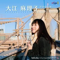 大江アナ女子アナ初単独カレンダー大ヒット確実　テレ東暦とあわせ予約６千部 （デイリースポーツ） - Yahoo!ニュース