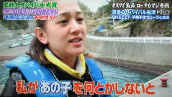 お泊りデート発覚でSHELLYの好感度が急上昇中