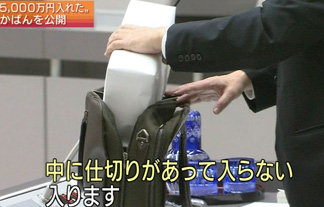 27日、TBSで『ビートたけしの親切な人が5千万円貸してくれないかTV』放送　←このタイトルはwww