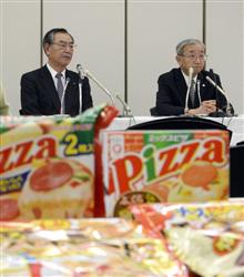 【速報】冷凍食品から農薬　マルハニチロが自主回収