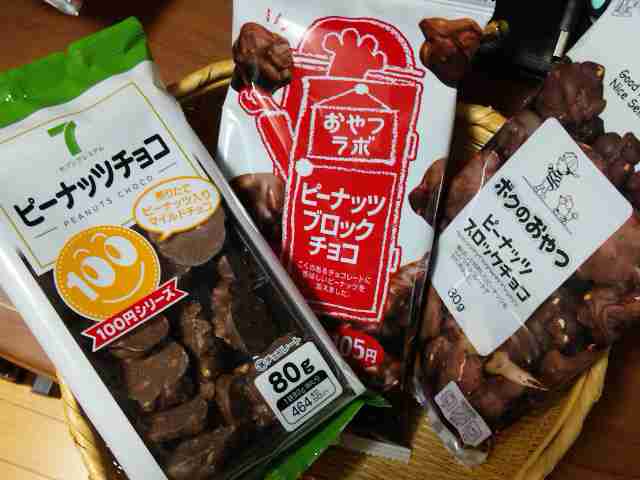 チョコレート好きさん集まれ！