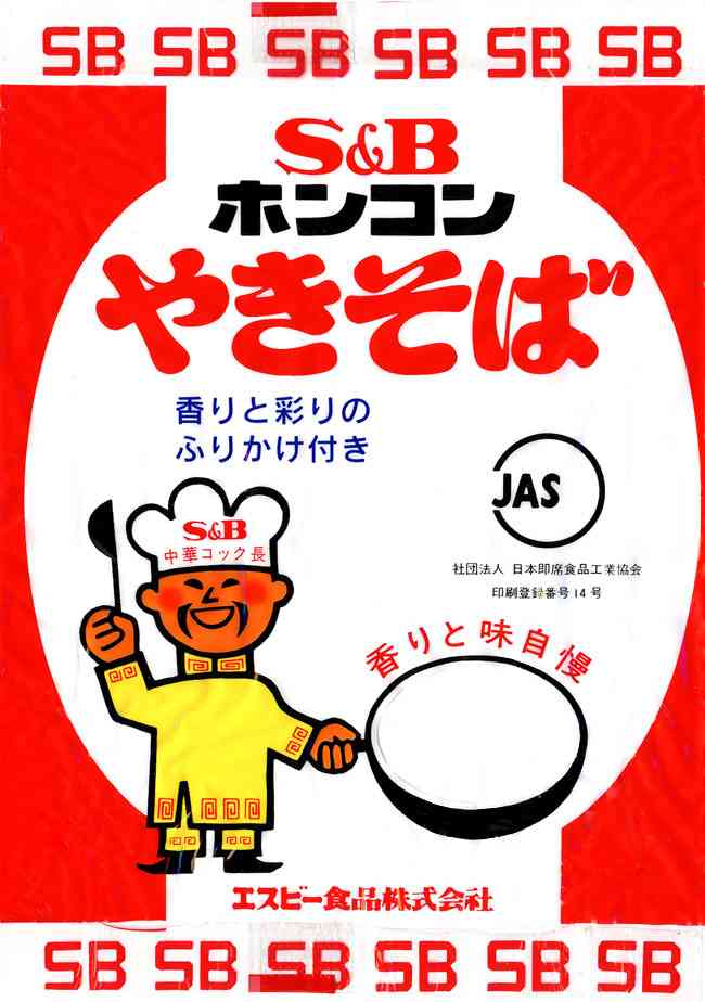 ついにカップ焼きそばNo.1が決定！見事1位に選ばれたのは…