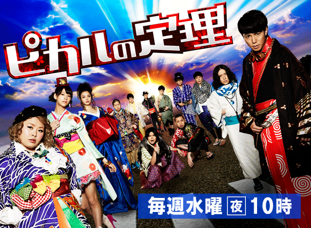 平成ノブシコブシ徳井健太は本当にヤバいのか？