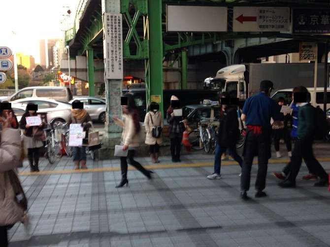 水道橋駅にボード持った嵐ファンが集結『何でもするので嵐のチケット譲って下さい』