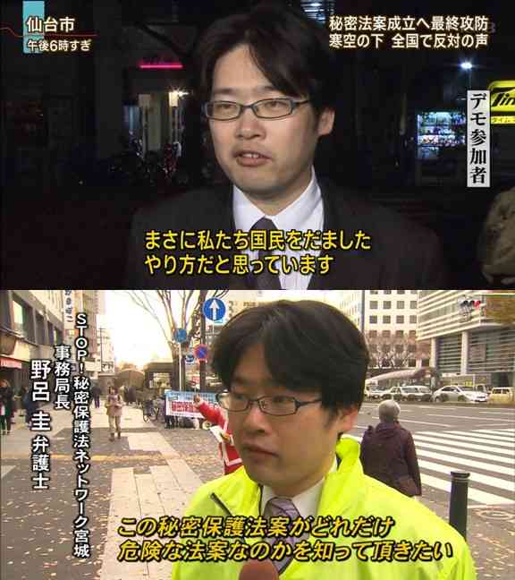 特定秘密保護法案成立について、皆さんは賛成?反対?
