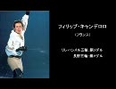世界のフィギュアスケーターたちから愛される浅田真央 ‐ ニコニコ動画:GINZA