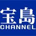 いびつな絆　関東連合の真実│宝島社の公式WEBサイト　宝島チャンネル