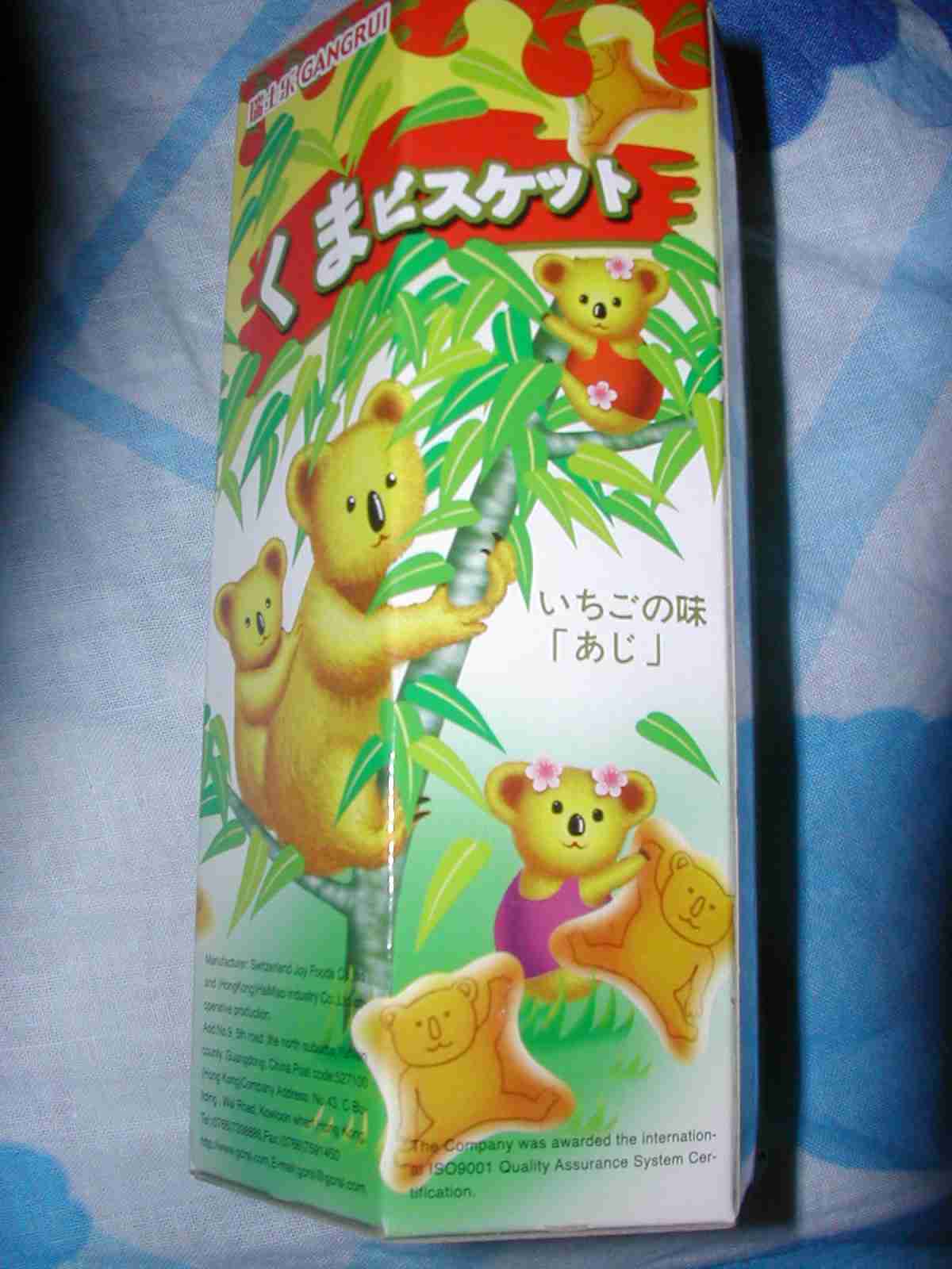 パクり、偽商品の画像を貼っていきましょう