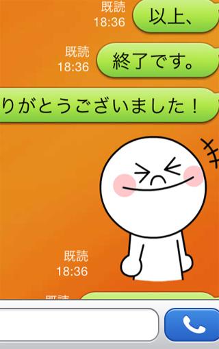 「今後もなくす予定なし」LINEの既読通知機能を続ける理由を、LINEさんに聞いてみた！ - Ameba News [アメーバニュース]